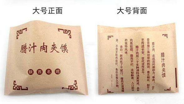 食品蜜桃成人影院订做