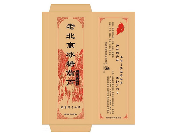 食品蜜桃成人影院定做